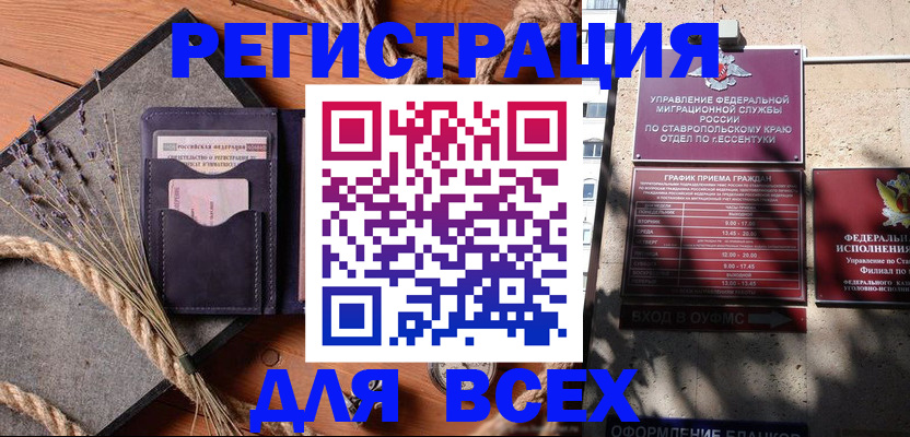 регистрация для дет. сада в Белёве