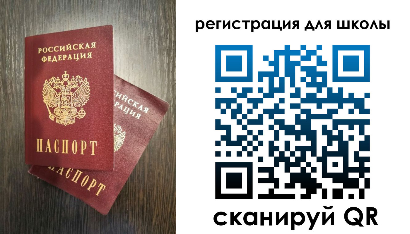 прописка поиск в Белёве