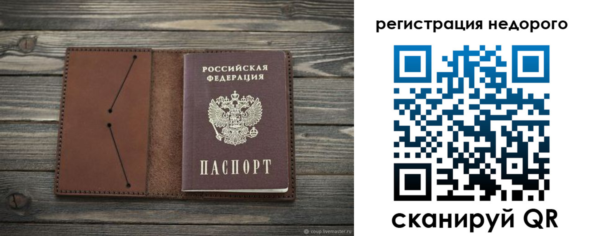 временная регистрация госуслуги в Белёве
